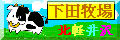 ���c�q�ꃊ���N�o�i�[