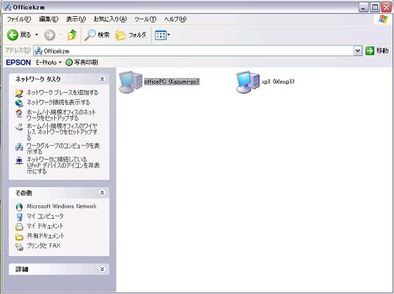 Window XP ���� Win7 ������