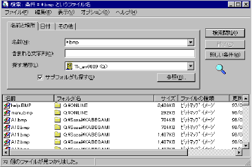 ���� *.bmp