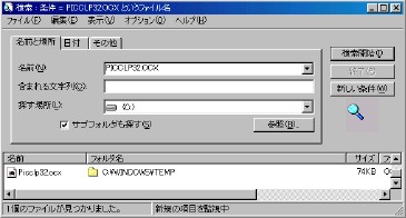 ���� PICCLP32.OCX