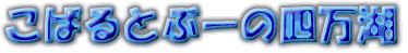 �l����