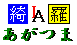 ����炠����