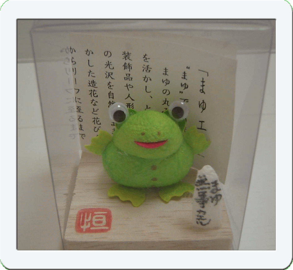 �t���[��